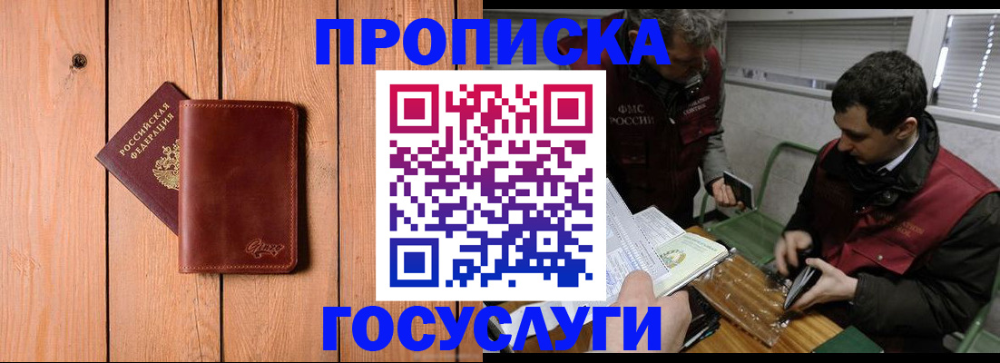 найти адрес прописки в Дубне