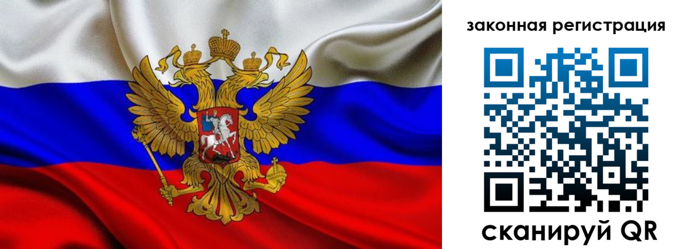 прописка гарантия в Дубне