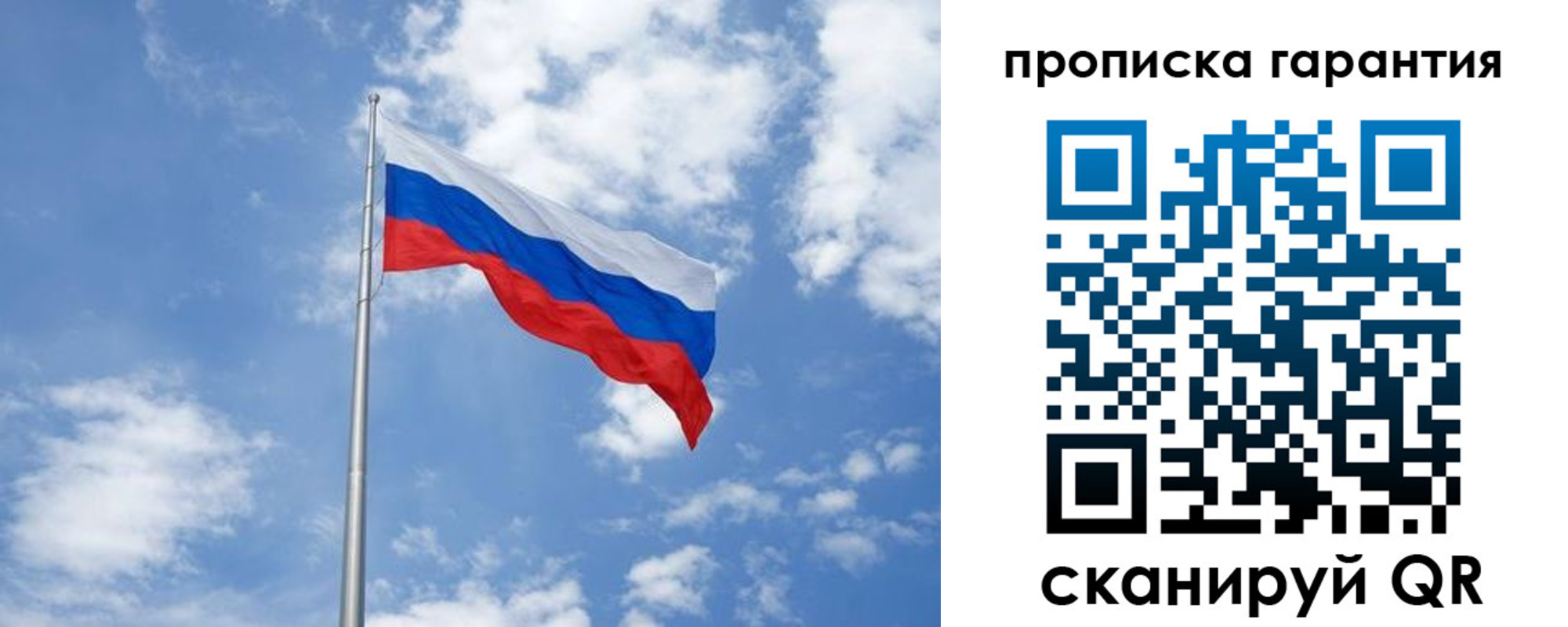 временная регистрация законно в Дубне