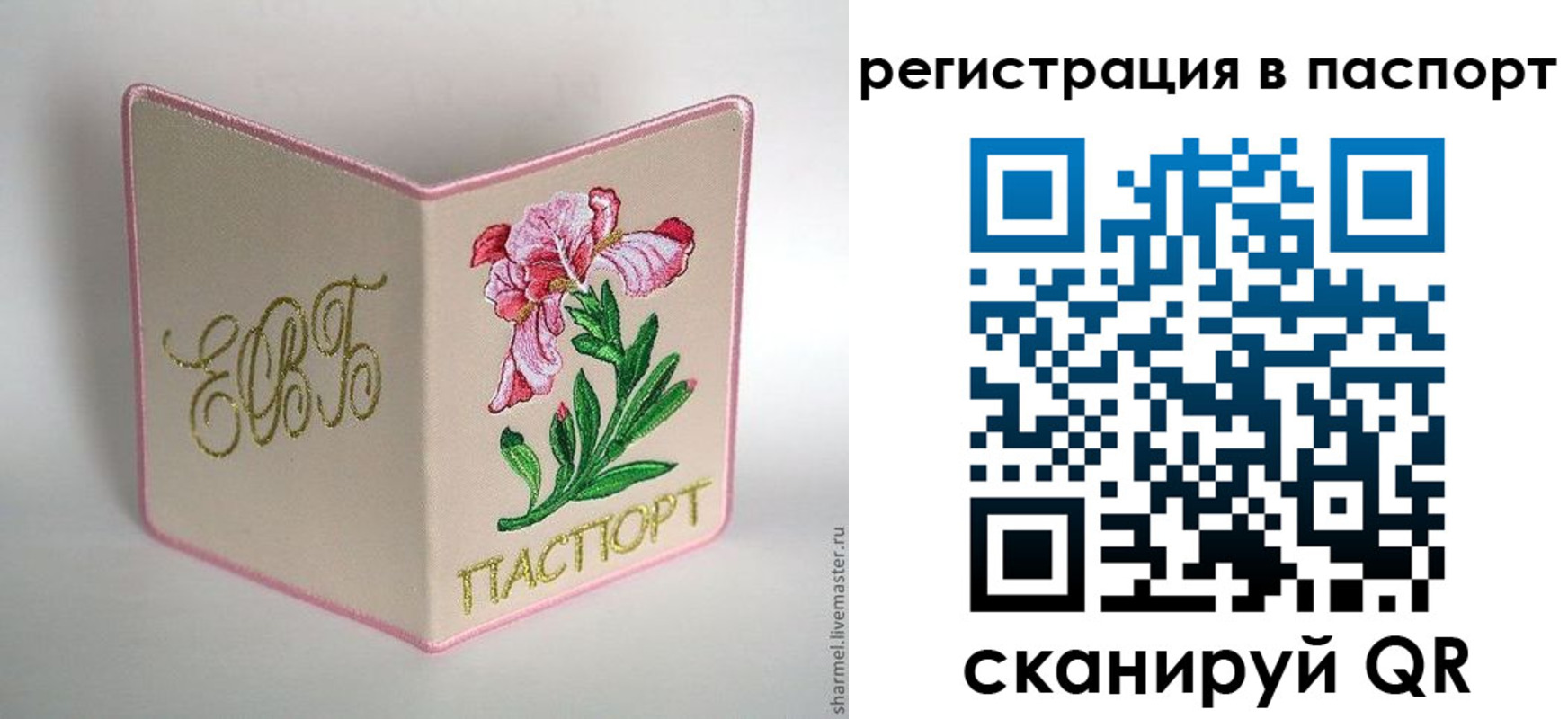 временная регистрация гарантия в Дубне