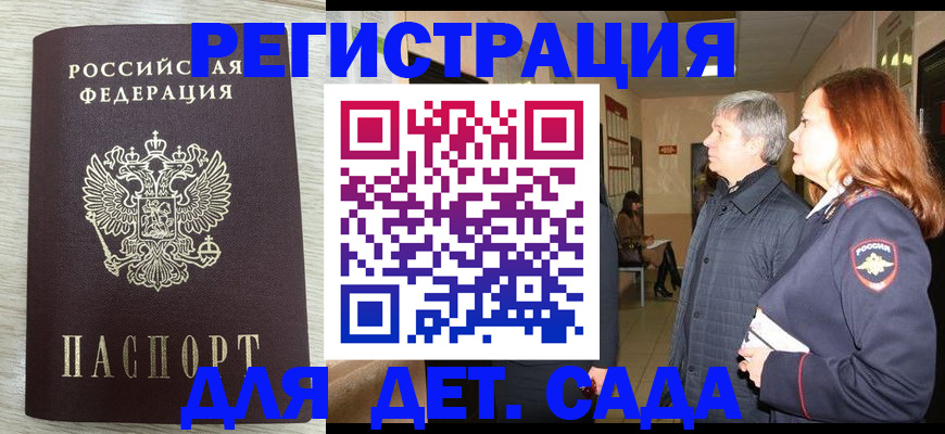 временная регистрация госуслуги в Дубне