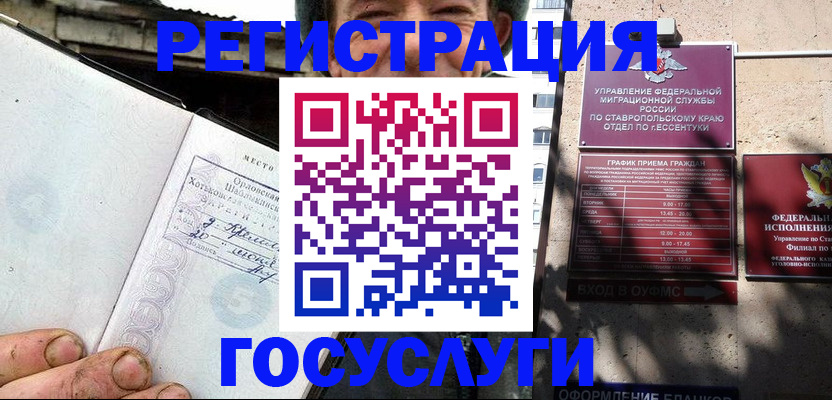 прописка поиск в Дубне