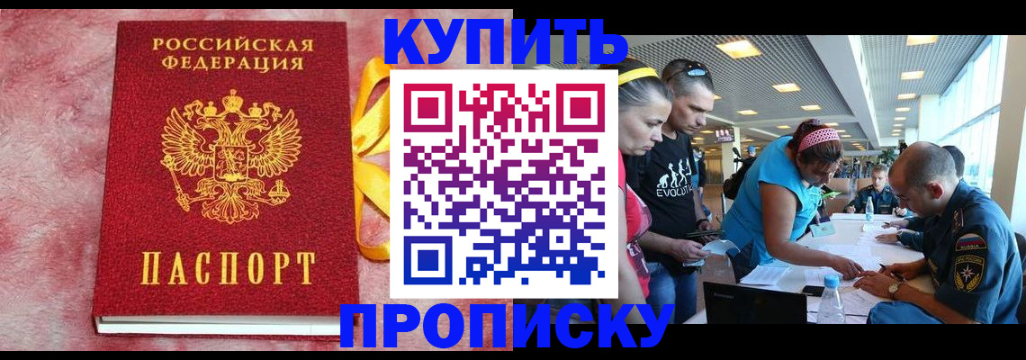 форма 3 в Дубне
